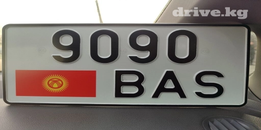 Номер. ). пятьдесят тыс