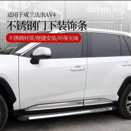 Декоративные накладки Хром, Toyota, 2019 г., Новый, Самовывоз