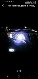 Ксенон продажа в 7мкр, установка,переделка. Стаж работы более 14лет