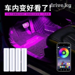 Подсветка для ног авто 
▫️через пульт
▫️через телефон