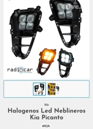 КИЯ МОРНИНГ