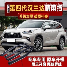 Продаю комплект ветровиков на Toyota Highlander 22-24