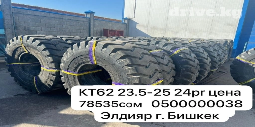 Грузовые и легковые шины оптом и в розницу г. Бишкек Завод Винда