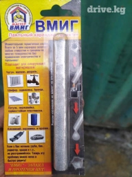 Продаю сварочный карандаш(холодная сварка.термопаяльный