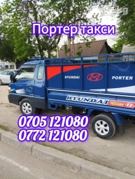 Портер такси портер такси портер такси Портер такси портер такси