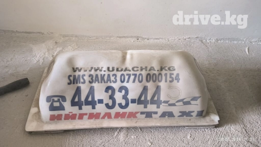 Отдам обе шашки за 800