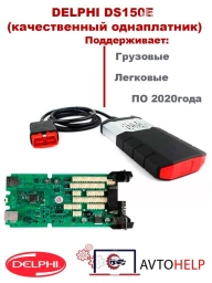 Обратите внимание, это самый качественный клон с одной платой, для