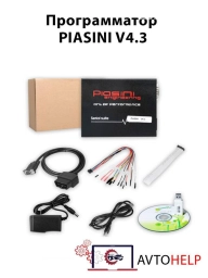 Piasini Serial Suite Master 4.3 – универсальный программатор для