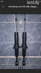 Продаю от Лексус Жх 460, Прадо 150, Лексус Жх 470, Прадо 120!