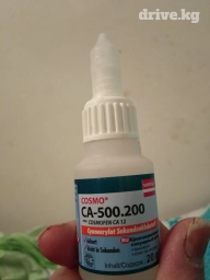 Клей новый для обуви и резины