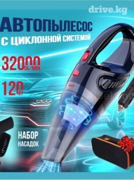 Авто пылесос / новый
4 насадки + чехол