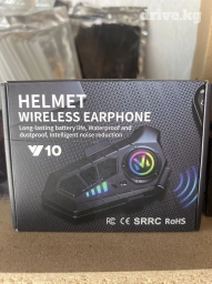 Блютуз-Гарнитура на мотошлем