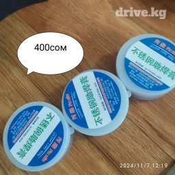 КАРМАННАЯ ЛУПА 3/10/55X 6В1 Увеличительное стекло 3/10x, микроскоп