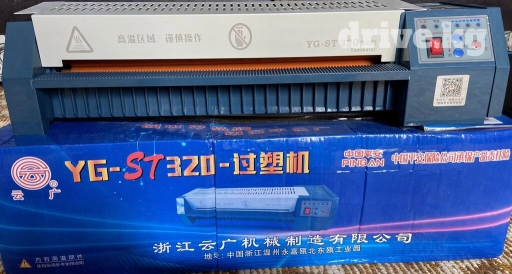 Ламинатор новый 
а3