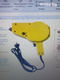 Спотер мини и комплектующие к нему