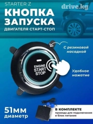 Кнопка для запуска