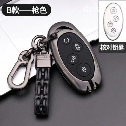 Металический чехол+брелок для BYD E5 ☑️