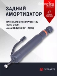 Продаю. На (Lexus Gx 470, 460, Prado 120, 150) На (4runner 215, 285