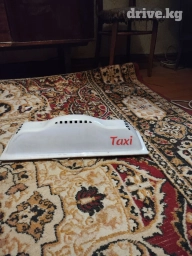 Другие аксессуары