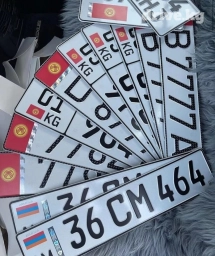 Изготовление гост номеров