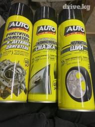 Carmix.kg Auto mobile -Очиститель карбюратора деталей двигателей