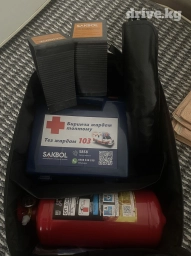 Продается набор для автомобиля для первой помощи ! Зонтик для