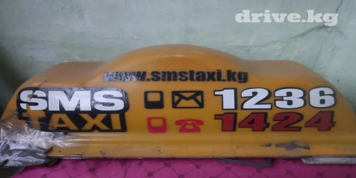 Продам шашку 500с