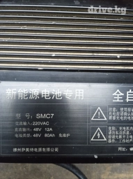 Зарядное устройство для электромотороллера или велосипедапараметры