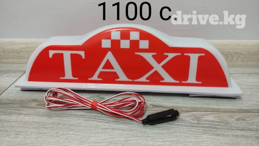 ШАШКИ ДЛЯ ТАКСИ