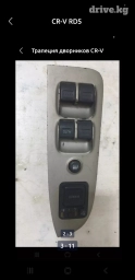 CR-V RD5 Хонда Honda Противотуманки оригинал Туманки=6000сом за