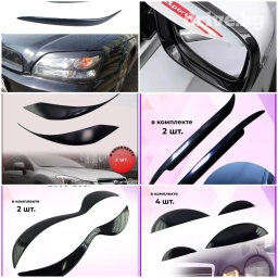 Другие аксессуары