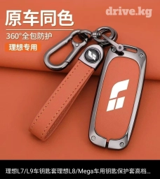 Другие аксессуары