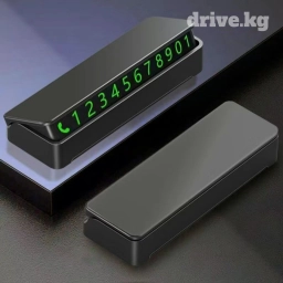 Автомобильная табличка с номером телефона для временной парковки