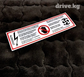 Наклейки на авто в наличии. Не оригинал. Хорошее качество, Не