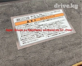 Наклейки AIRBAG (аирбэг) в наличии, Не оригинал. Не размывается