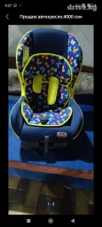 Продаю детское автокресло.Цена3500(звонить по тел