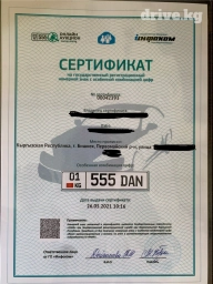 Красивые номера авто