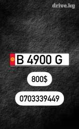 Продам номер старого образца!!!