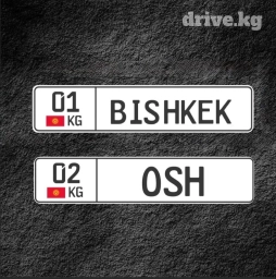 Продаю именной номер на Ваш автомобиль