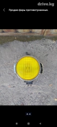 Продаю противотуманные фары