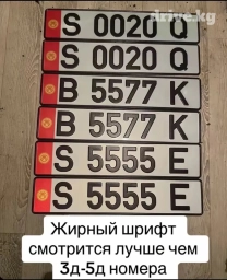 Дубликат восстановления изготовление гос номер автомобиля гос стандарт