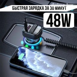 Модулятор [ акция 50% ] - низкие цены в городе! Качество отличное!