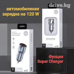 Зарядникс2 разьемами с USB нa 120W m Tube-c ha 35WВстроенный