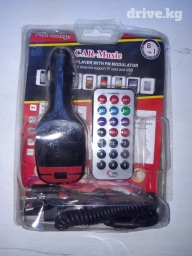 ФМ модулятор+ зарядка с шнурами, FM модулятор