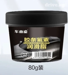 Смазка для авто от скрипа и не только ☑️

В комплекте 2 шётки