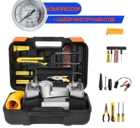 Компрессор автомобильный+набор двухпоршневой + инструменты+бесплатная