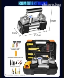 Набор E-BOX Компрессор автомобильный двухпоршневой + Инструменты