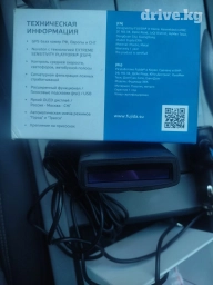 Антирадар рабочий. 3200с