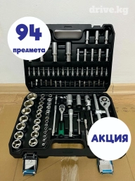 Набор ключ 94 шт Набор ачкыч Набор инструментов Набор инструмент