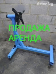 ПРОДАЖА АРЕНДА Кантовательстенд, для разборки и сборки мотора